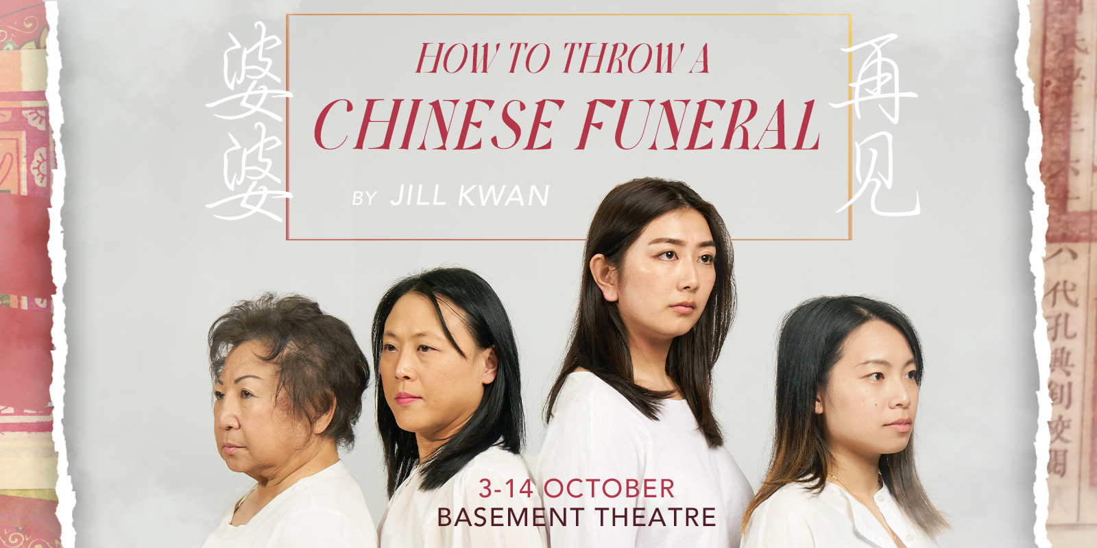 How to Throw a Chinese Funeral — A Response